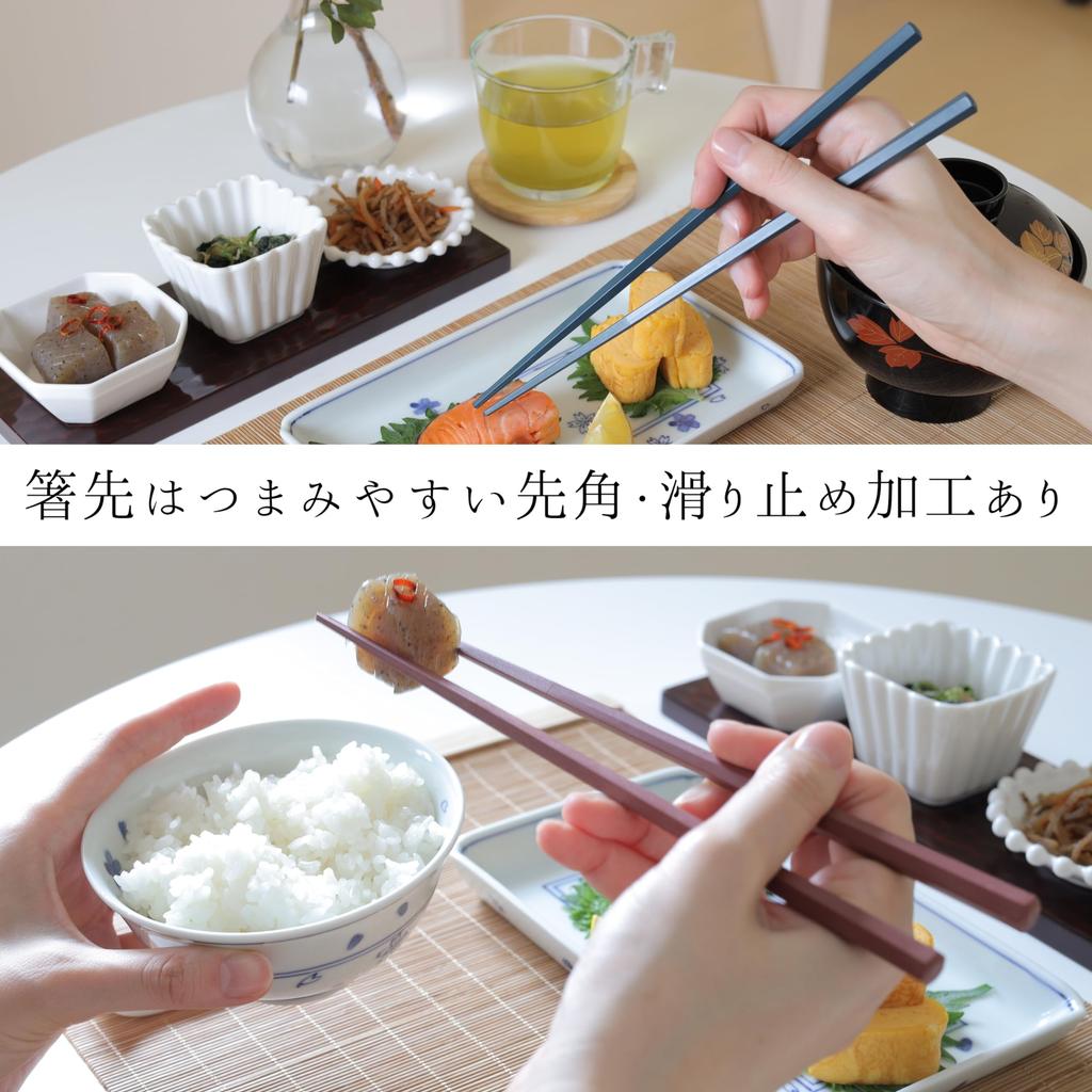 FlaColle Chopsticks for Long Stylish 23cm Hexagonal Chopstick Made in Japan Dishwasher for Family and Commercial Use [Heat-Resistant (220°C) Use] Set,