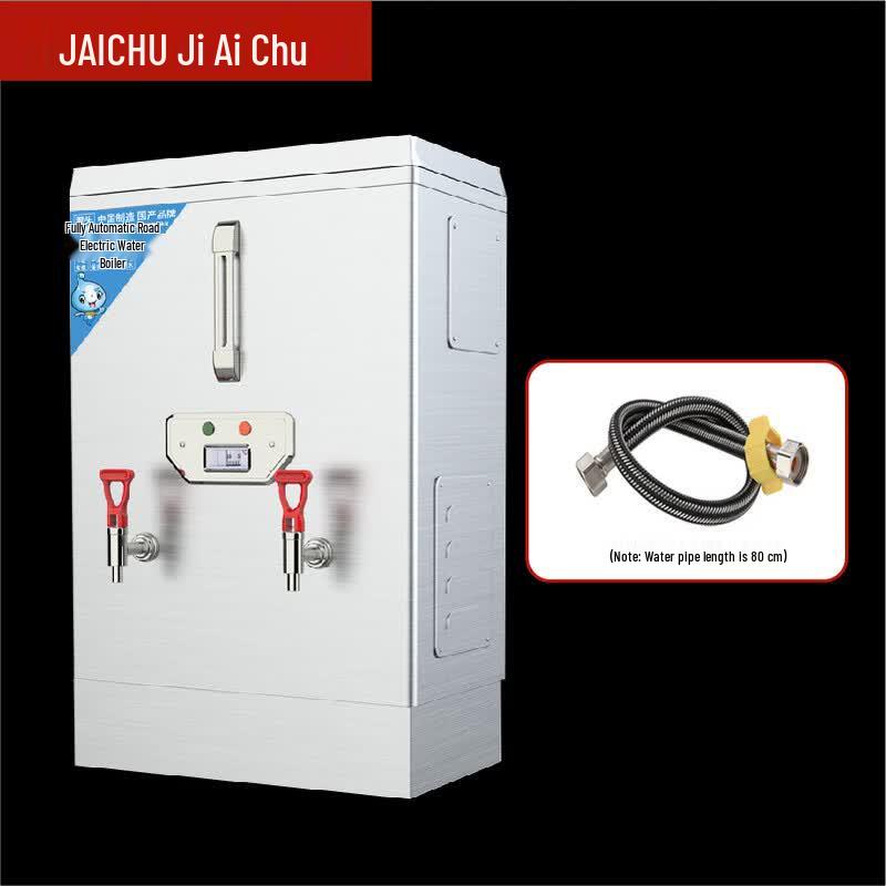 Commercial Electric Hot Water Dispenser