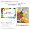 Balloon arrangement Day gift Thomas the Tank Engine character telegram congratulatory telegram balloon gift arrangement Spring Has Thomas the Tank For