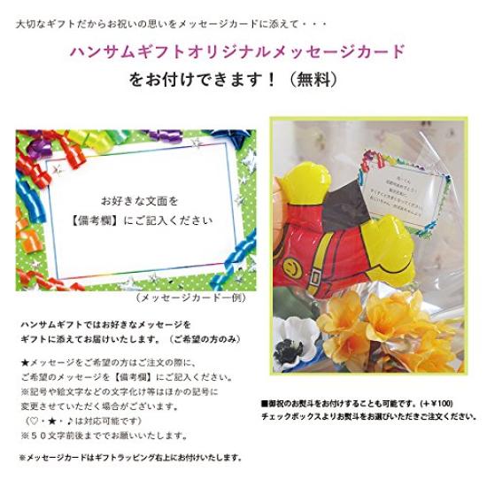 Balloon arrangement Day gift Thomas the Tank Engine character telegram congratulatory telegram balloon gift arrangement Spring Has Thomas the Tank For