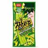YEM Green Apple Sour Strip Gummy Candy 40g