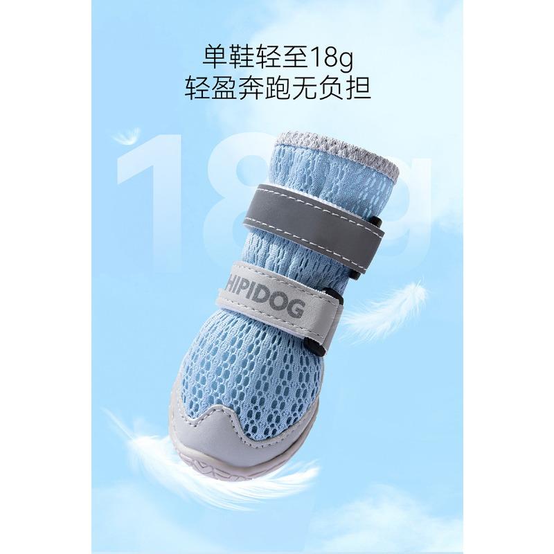 Breathable High Top Non Slip Anti Dirt Mesh Outdoor Dog Shoes For Large Dogs