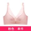 Siya Underwear, Women's Steel-free Rim, Small Breasts Gathered and Adjusted, Women's Double Breasts, Upper Support Bra, Thin Seamless Bra