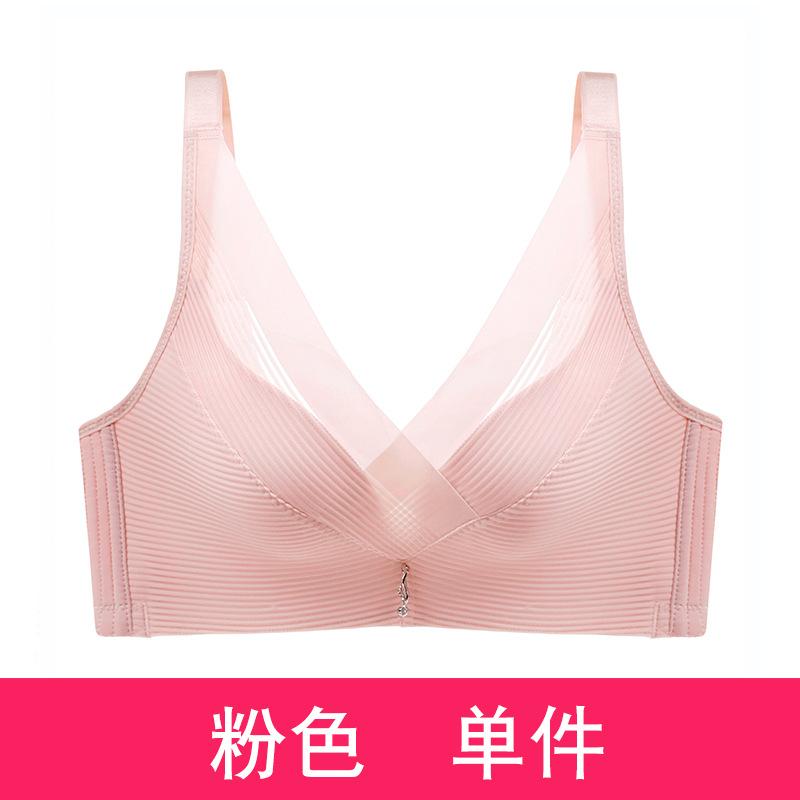 Siya Underwear, Women's Steel-free Rim, Small Breasts Gathered and Adjusted, Women's Double Breasts, Upper Support Bra, Thin Seamless Bra