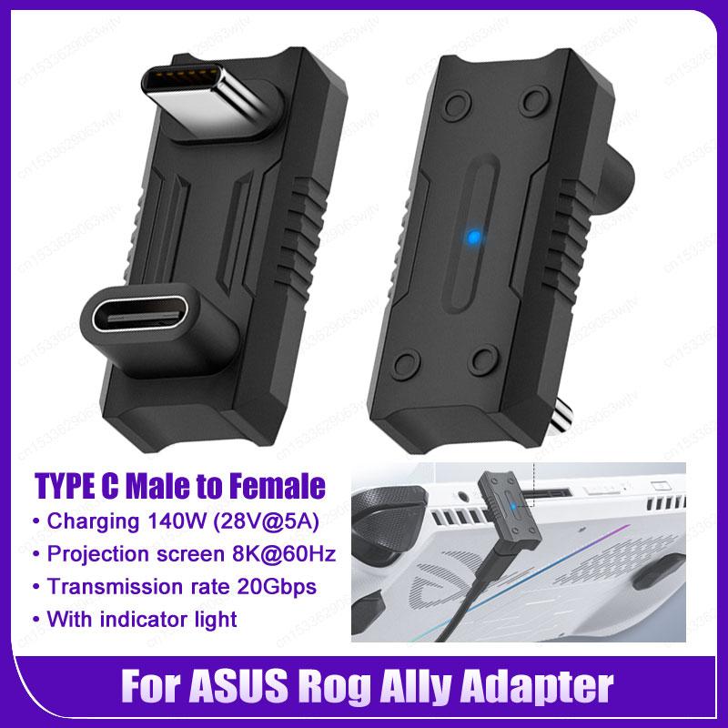 USB-C Aapter for ASUS Rog Ally/NS Switch Console PD140W Type-C Male Female Adapter 20Gbps 180 Degree U-shaped Coverter for Steam