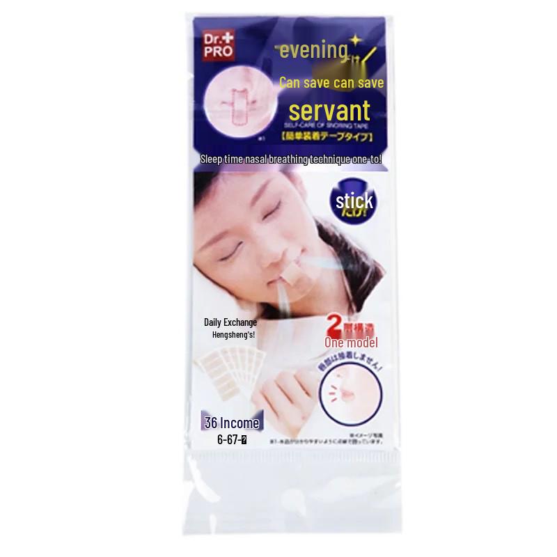 Mouth Tape Stickers: Anti-Snoring and Breathing Aid for Adults and Children, Prevents Sleeping with Open Mouth At Night, Single Piece Included.