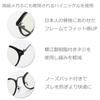 Sunglasses for Men and Blue Light Cut UV Blue Light Near Infrared High Performance Lenses Manufacturer Green [Eight Tokyo] Women, Glasses, Sports,