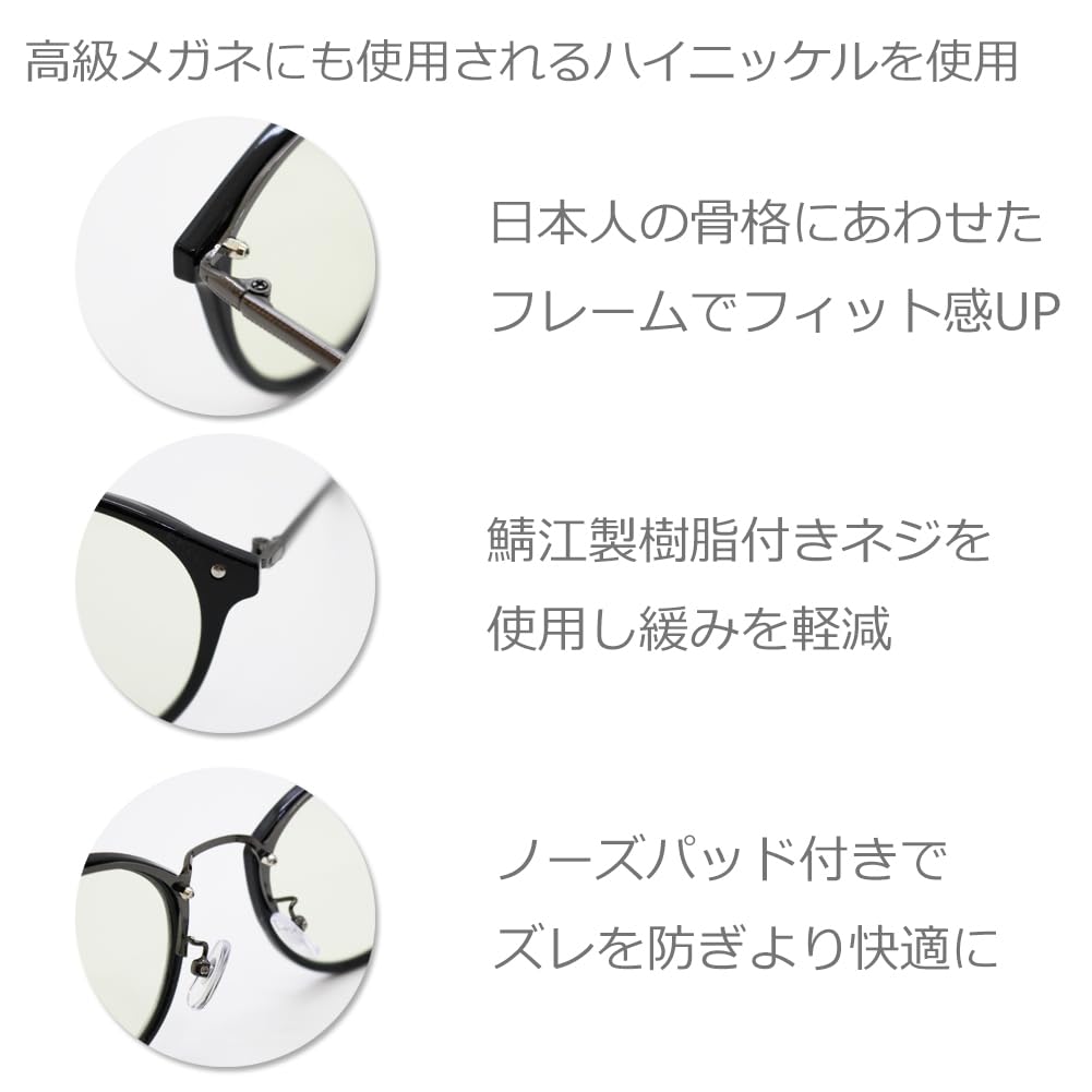 Sunglasses for Men and Blue Light Cut UV Blue Light Near Infrared High Performance Lenses Manufacturer Green [Eight Tokyo] Women, Glasses, Sports,