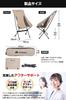 NOMADS Outdoor Chair Folding Compact Camping Chair High Strength 160KG High Load Capacity Camping Chair with Storage Case Outdoor Touring Black Full