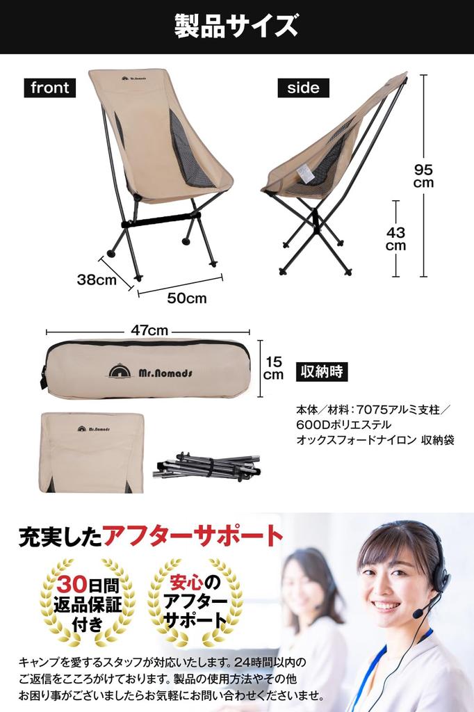 NOMADS Outdoor Chair Folding Compact Camping Chair High Strength 160KG High Load Capacity Camping Chair with Storage Case Outdoor Touring Black Full