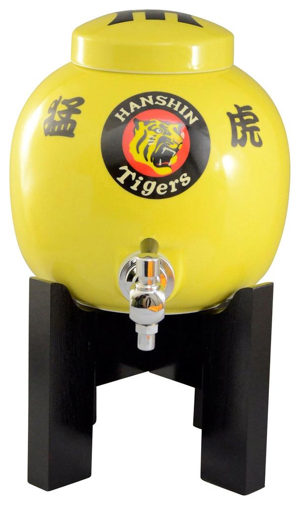 Toyo Ceramics Arita Ware Shochu Server Set with 2 Cups Taketora (Yellow) SYO-25 2.3L