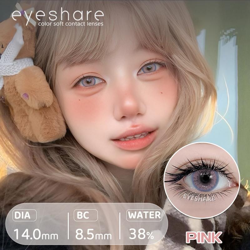 EYESHARE 1 Pair Lemon Series Contact Lenses for Eyes Colorful Soft Lens Natural Eye Contacts Korean Cosmetics Brown Lens