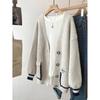 Women's College Style V-Neck Knitted Cardigan