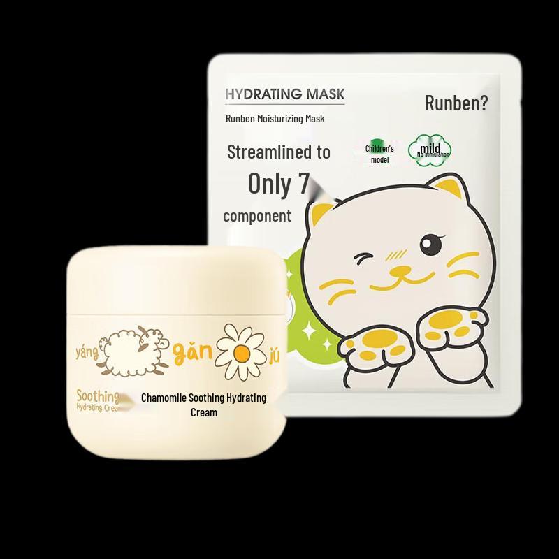 RUNBEN Chamomile Skincare Gift Set