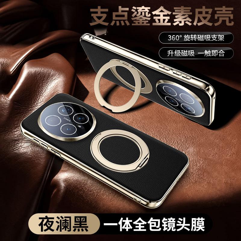 Applicable To Honor MAGIC1 Mobile Phone Honor X11ProMax Magnetic Napa Rotating Bracket Shell Honor 111 Shell