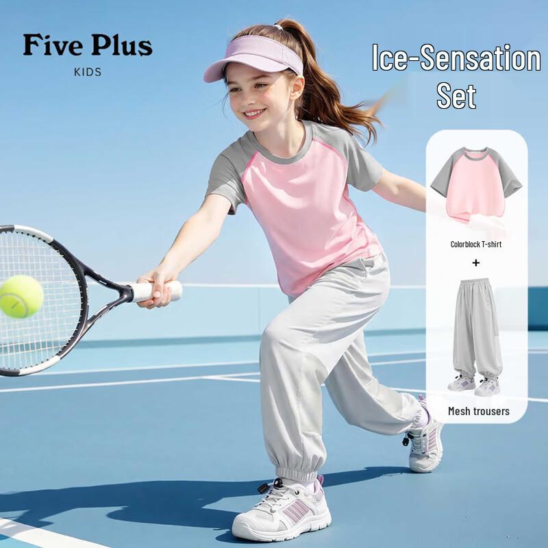 FivePlus Girls' Color-Block Sporty Two-Piece Set