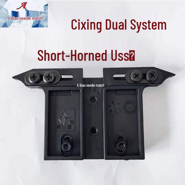 

Adjustable U-Shaped Yarn Feeder Seat for Cixing Shuttle Box - Universal Short-Angled Double System Knitting Machine Accessory