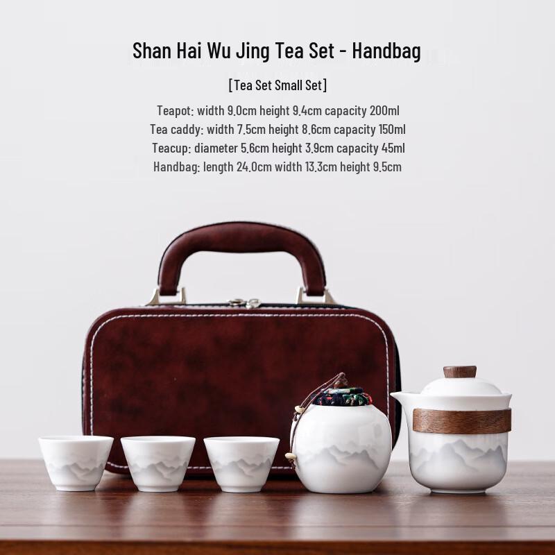 Portable White Porcelain Kung Fu Tea Set