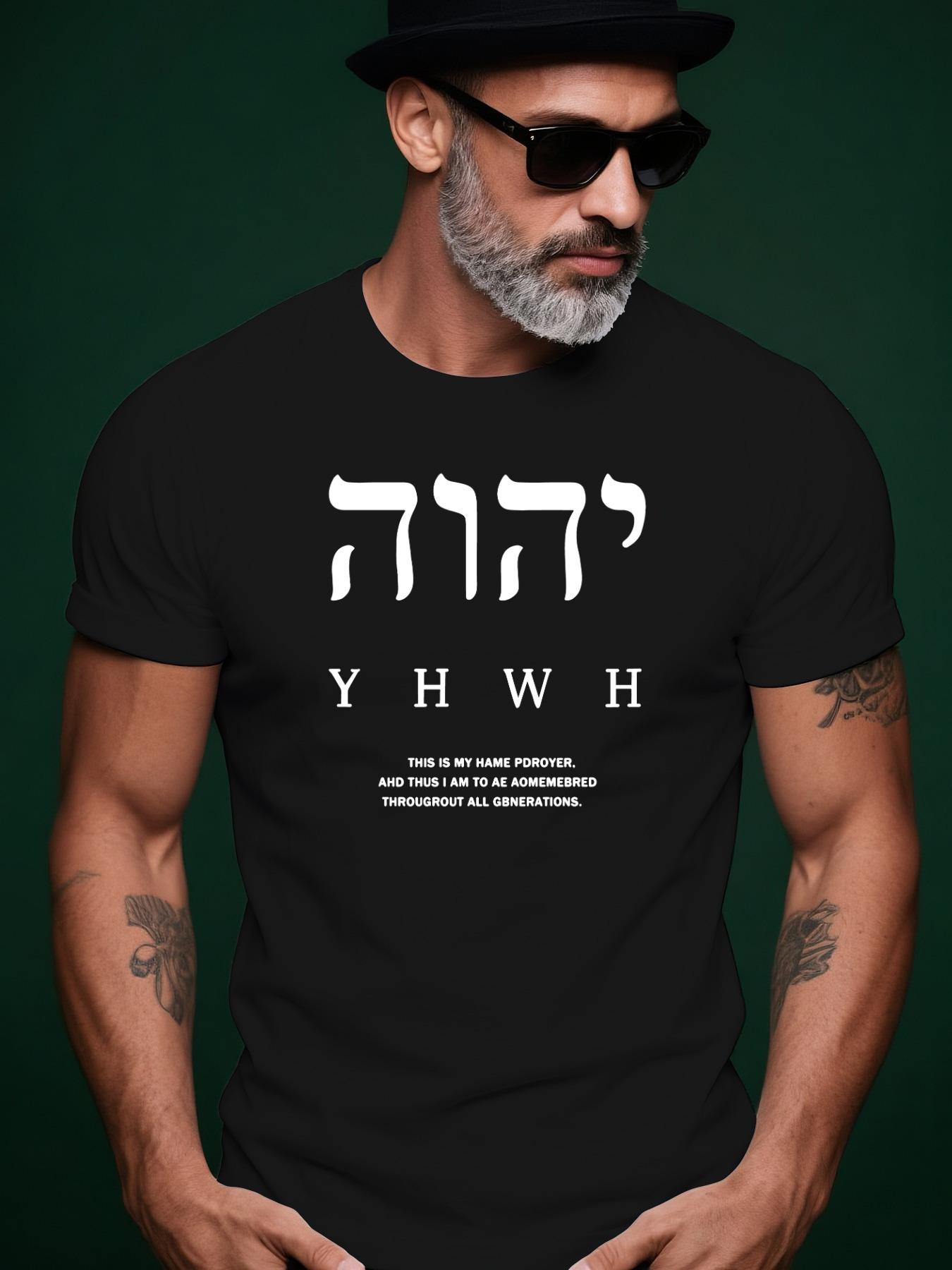 YHWH Graphic Tshirt - This Is My Name Forever Design L