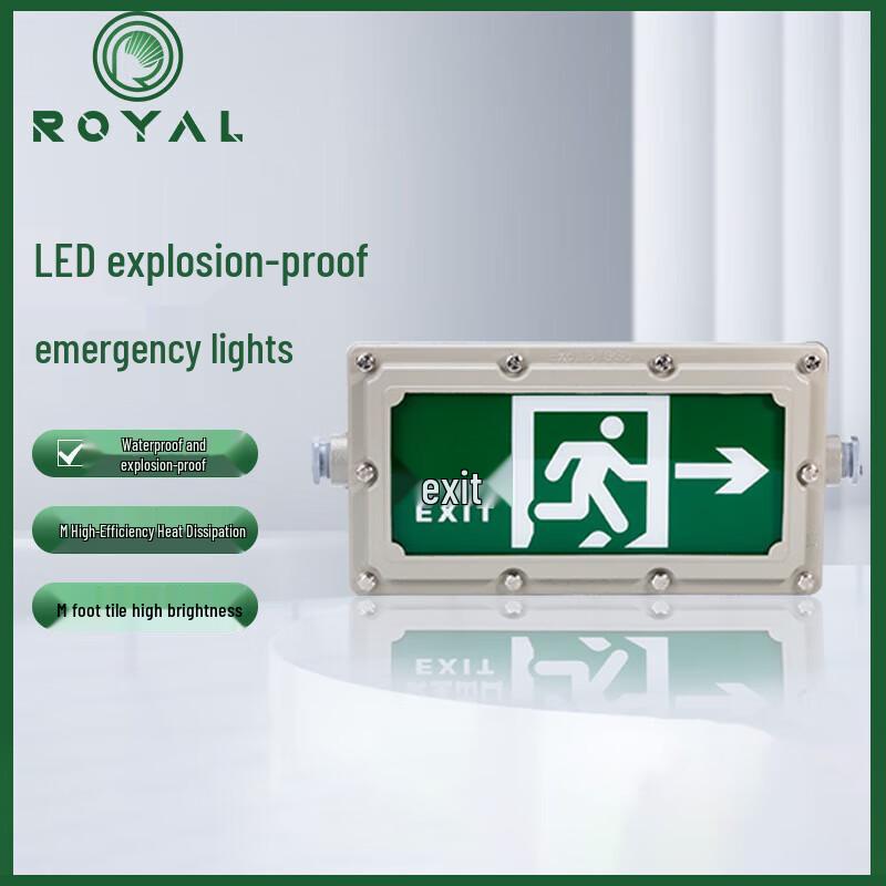 Rongya Explosion-Proof LED Lighting