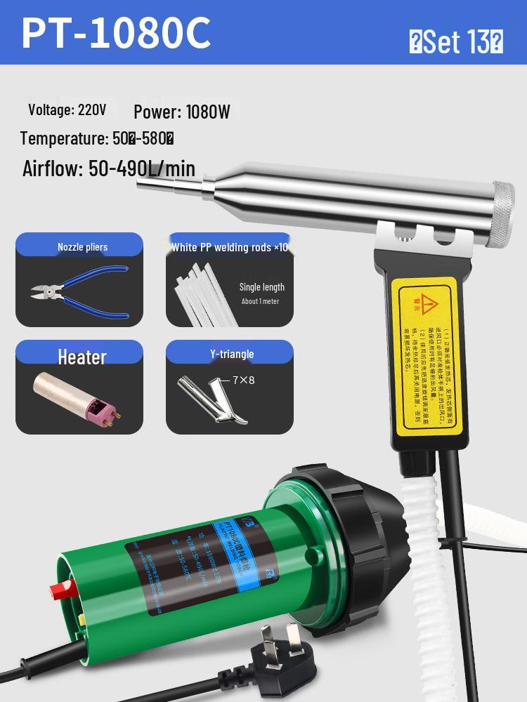 Adjustable Temp High-Power Plastic Welding Gun for Car Bumpers & PP Floors