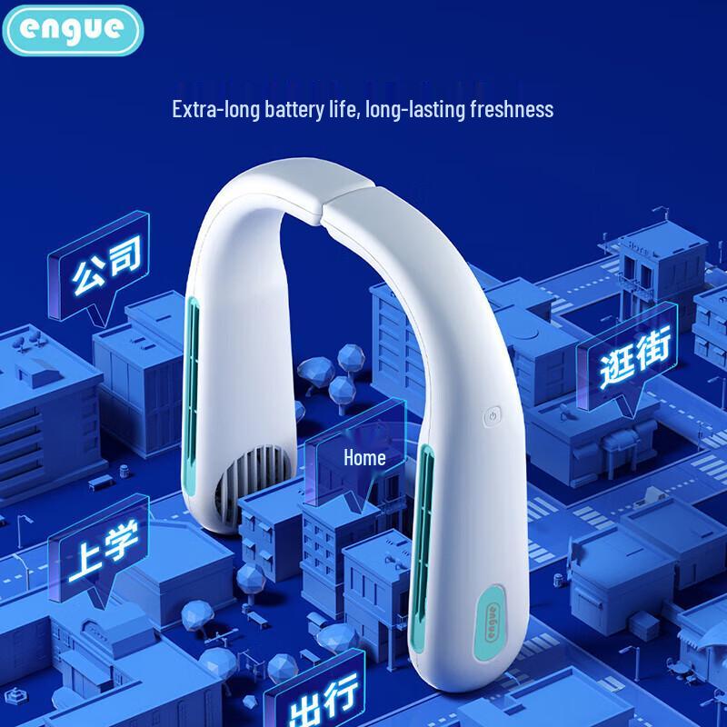 Engoo EG-F50 Portable Foldable Neck Fan with 2400mAh Battery