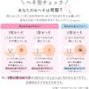 Belly Button Sesame Removal Pack (2 Sets) for Cleaning the Navel