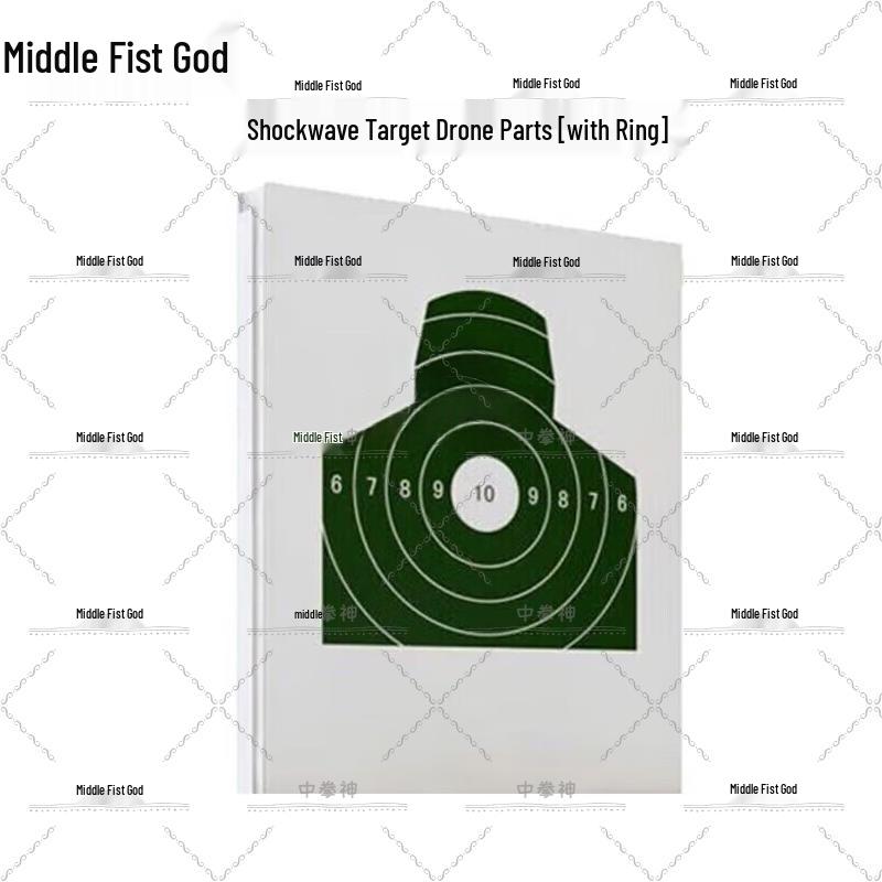 Zhong Quanshen Smart Boxing Chest Target