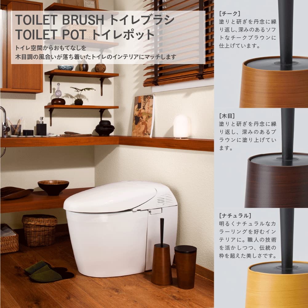 Fujiei Dusper Style Toilet X and This Toilet Brush Is Perfect for Any Crafted by Japanese It Features a Woodgrain Finish and a Design That Blends