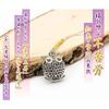 [Barzaz] Owl Netsuke (No Hardship) Lucky Charm, Amulet with Bell, Good Fortune, Wealth, Business Prosperity, Protection from Evil