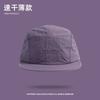 Baseball Cap Women's Breathable Thin Wide-Brimmed Sunhat Men's Quick-Drying Flat Brim Peaked Cap Summer