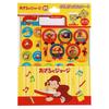 Gakken Curious George Did a Great Sticker Sheet George N06029 StaFul "You Job!"