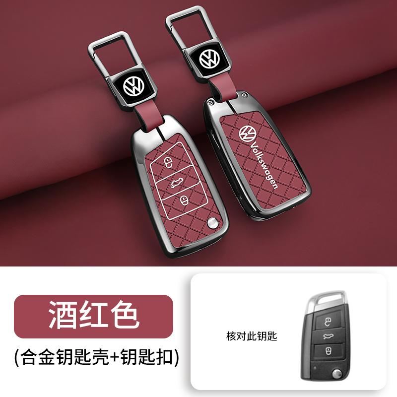 Pour Voiture VOLKSWAGEN Alliage de Zinc Clé Intelligente à Distance Étui Coque pour VW Volkswagen MK7 Golf 7 Tiguan MK2 pour Seat Ibiza Leon FR