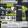Germany Shibaura Cordless Brushless Impact Drill - Lithium Battery, Multifunctional Electric Pistol Drilling Tool