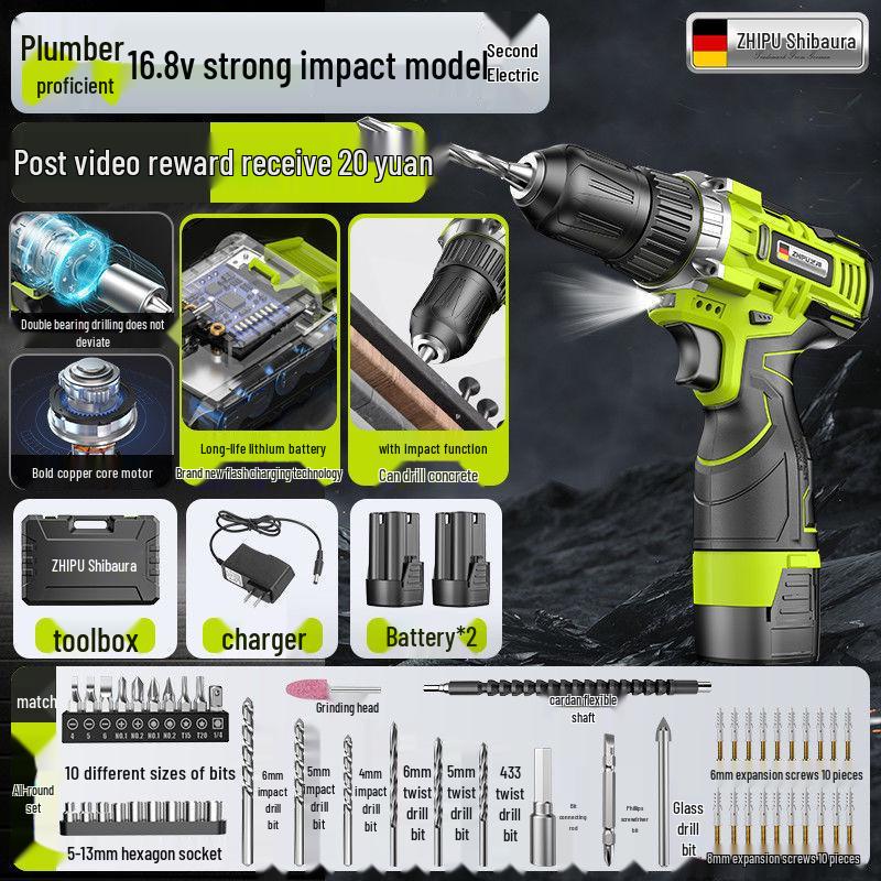 Germany Shibaura Cordless Brushless Impact Drill - Lithium Battery, Multifunctional Electric Pistol Drilling Tool