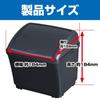 SEIWA Car Trash Dust with Lid and W935 Can, Box, Small, One-Push Weight,