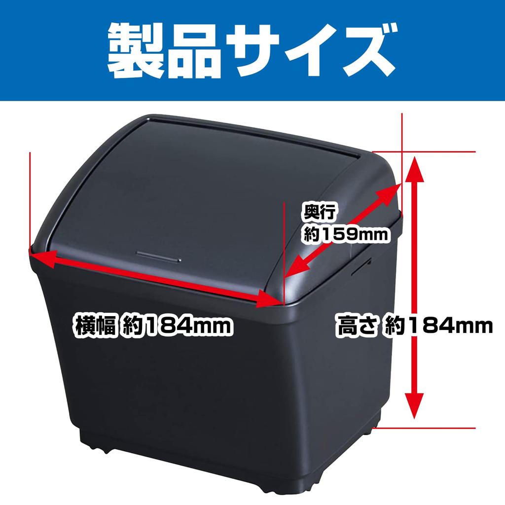 SEIWA Car Trash Dust with Lid and W935 Can, Box, Small, One-Push Weight,