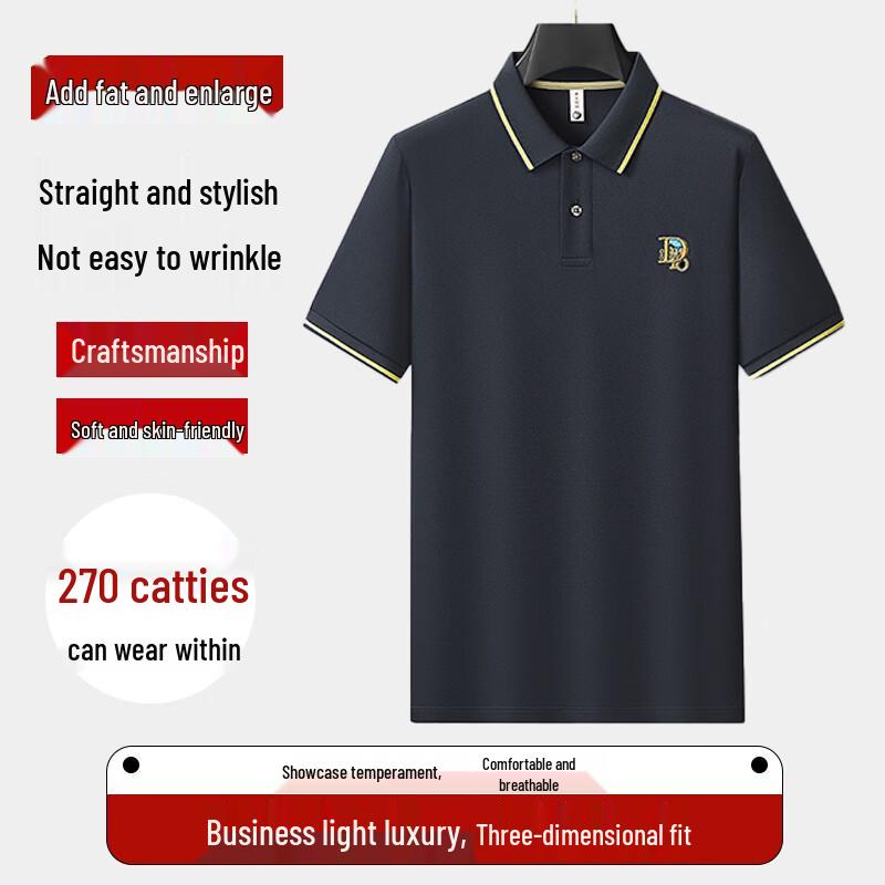 Debinze Plus Size Men's Short Sleeve Polo Shirt