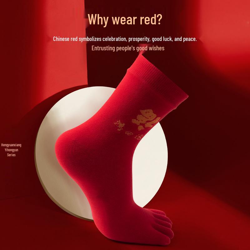 Hengyuanxiang Zodiac Year Red Split-Toe Socks - 2 Pairs, Cotton, Mid-Calf, Odor-Resistant, Autumn/Winter Wedding, Men's & Women's.