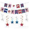 Independence Day Themed Party Supplies Independence Day Decoration Usa Flag Hanging Tablecloth Power Strip Celebration Arrangement