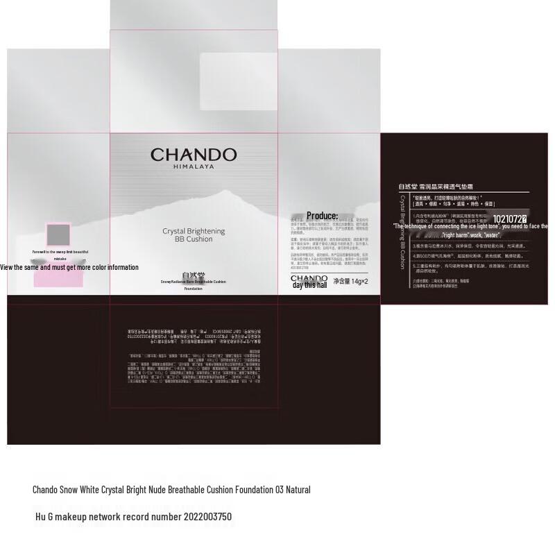 CHANDO Snow Run Crystal Clear Nude Cushion Cream Combo Set