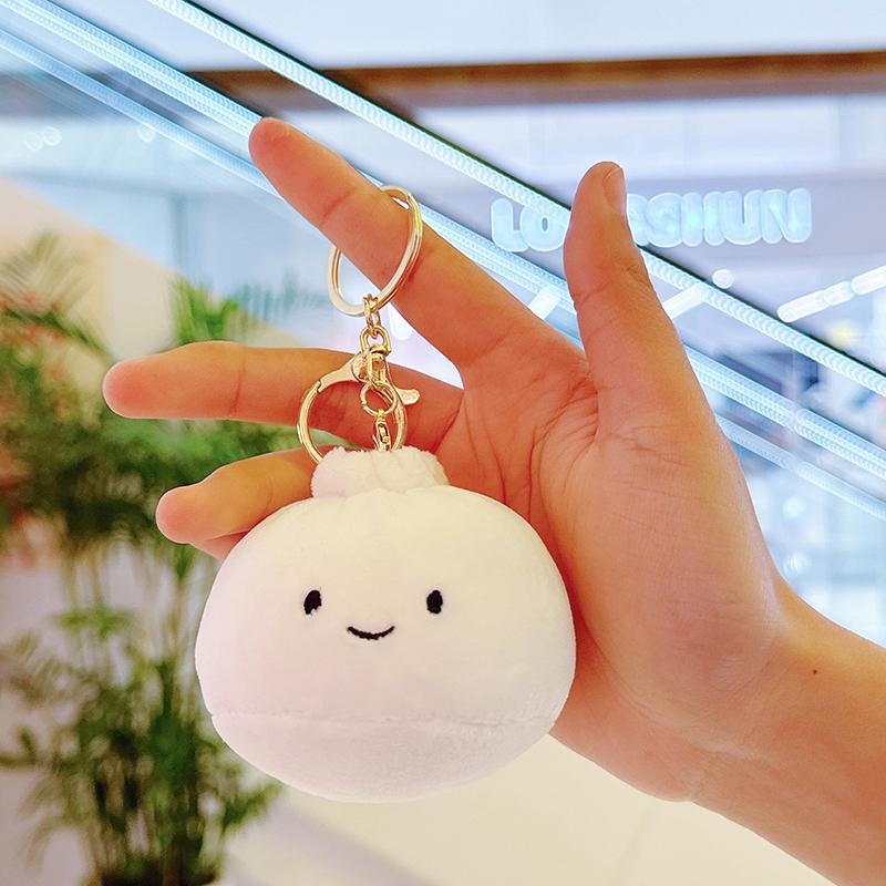 Cute Dumpling Plush Doll Keychain Pendant Cotton Stuffed Cartoon Dumpling Plush Toy Keyring Charm Backpack Hanging Decoration