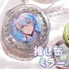 Oshi Can Badge Mirror Compact Mirror with Can Badge Case and Ball Chain (10 Pieces)