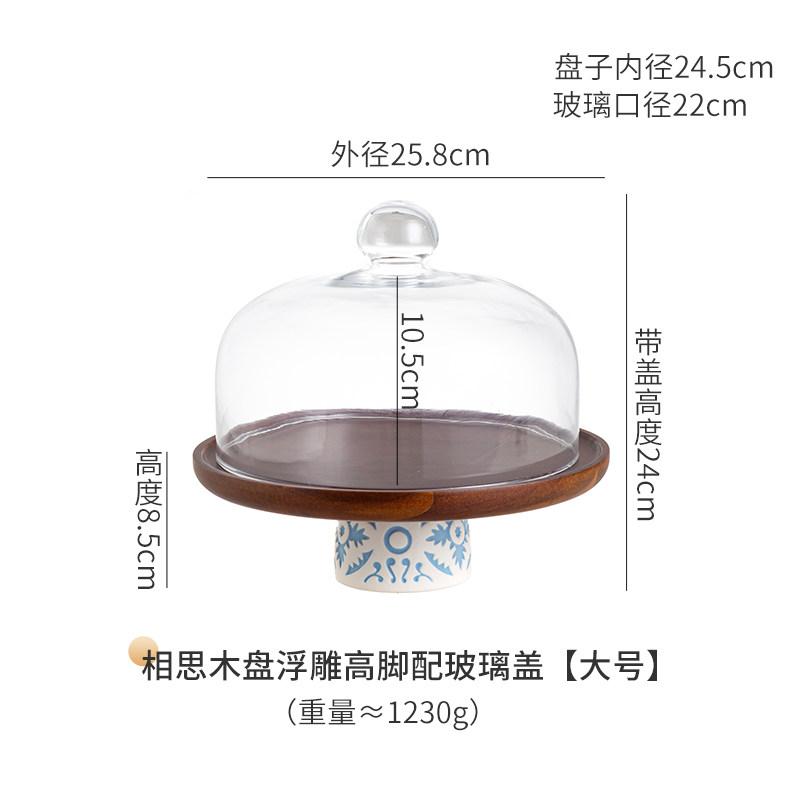 Ceramic Base Wooden Cake Tray High Footed Dessert Plate Cake Stand Display Cover Dim Sum Dish Pastry Plate Fruit Plates Bowl