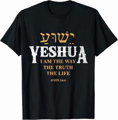 Hebrew Name of Jesus Christian Religious Yeshua TShirt 100 Cotton ONeck Short Sleeve Summer Casual Mens Tshirt Streetwear