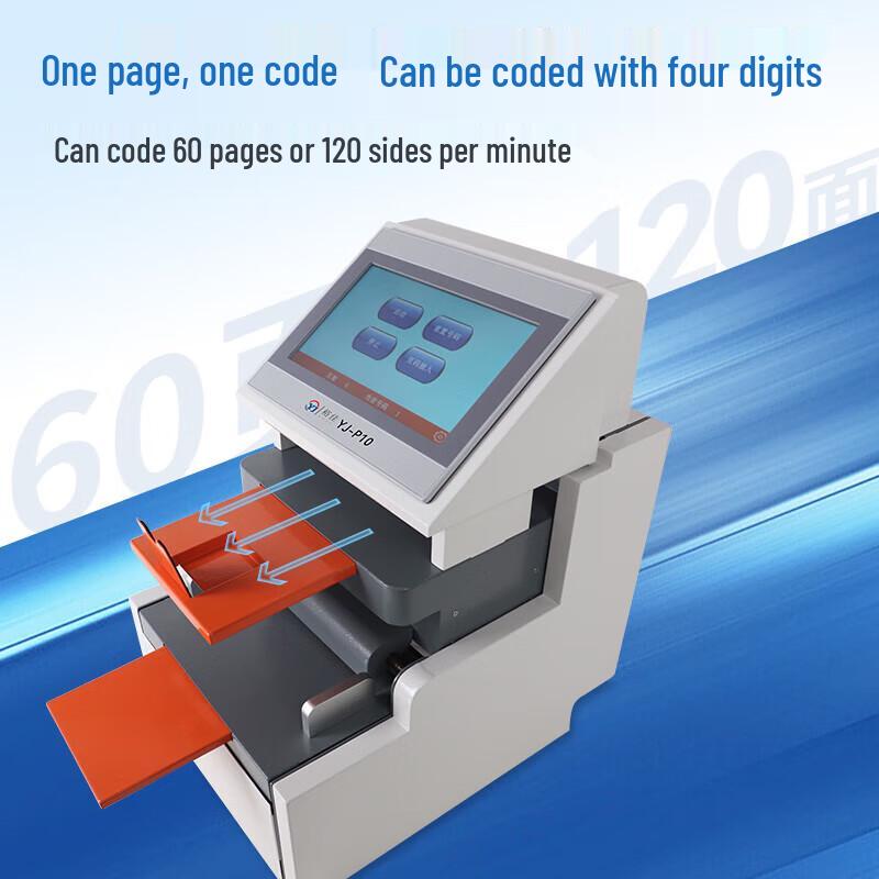 Yujia YJ-P10 Smart Paging Machine CN plug (adapter included)