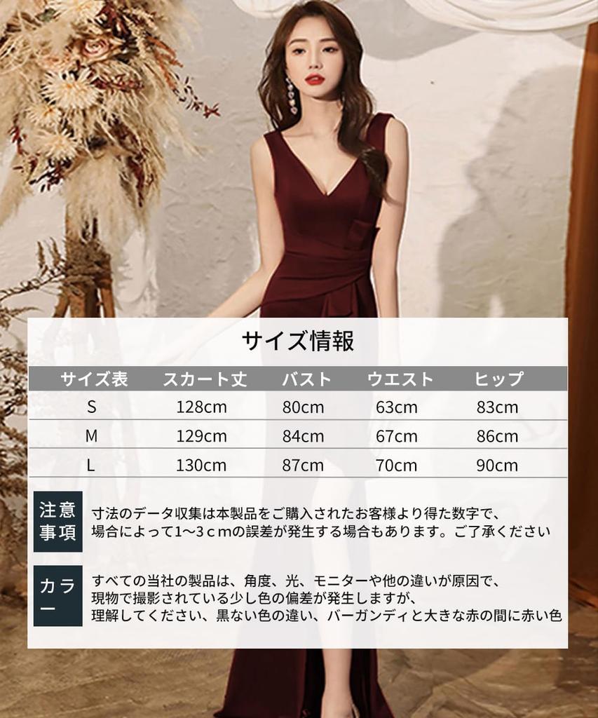 BaiFuFen Sexy Long Sleeveless Dress for and New Elegant Back Ruffle Slit Dress for Elegant Women's V-Neck Weddings, Concerts, Receptions, Year's