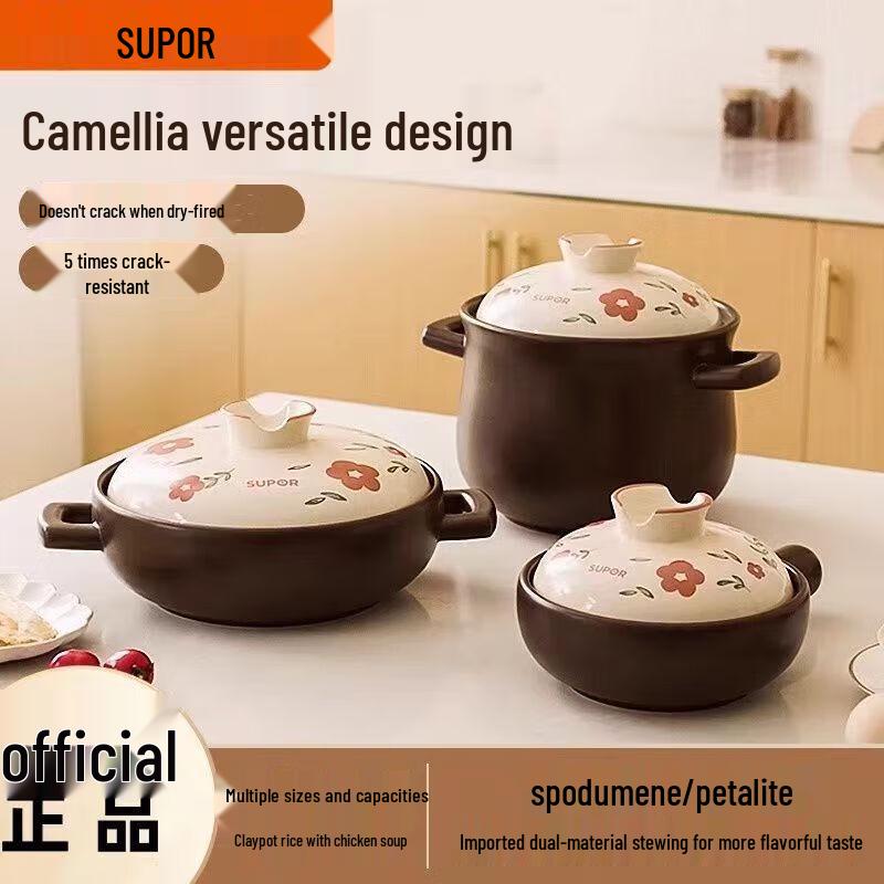 Supor Ceramic Casserole Pot 6L