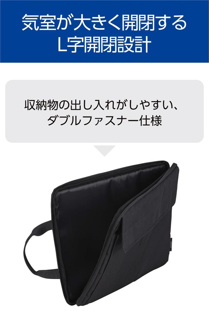 ELECOM Inner Bag with Handle and Opens on Two Pocket, Sides, 11.6-inch, Black, BM-IBHP11BK