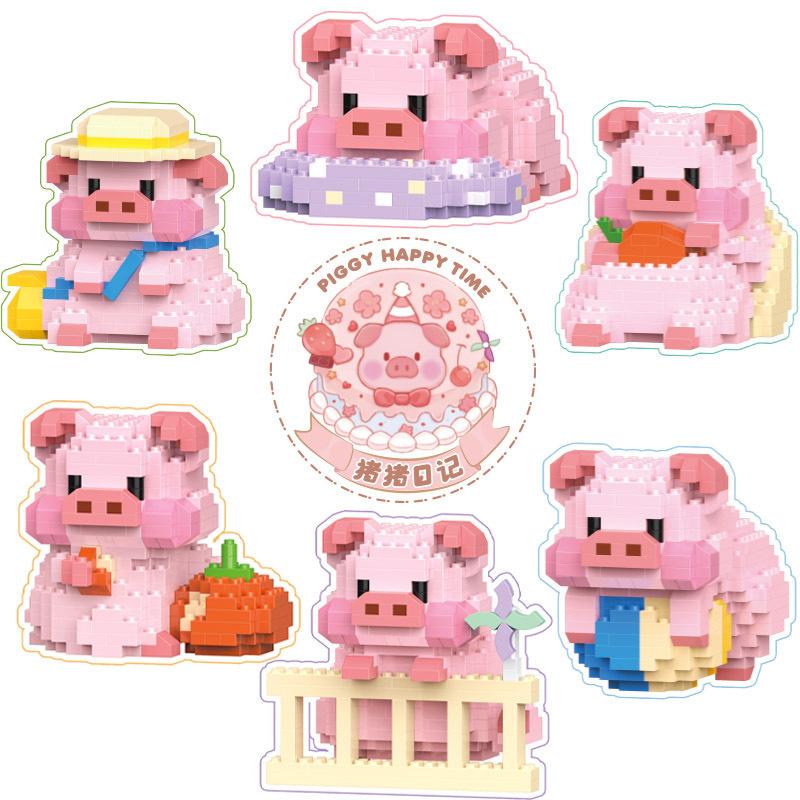 Micro-particle Pig Diary Cartoon Pig Doll Model Ornaments Children's Educational Toys Assembled Building Blocks